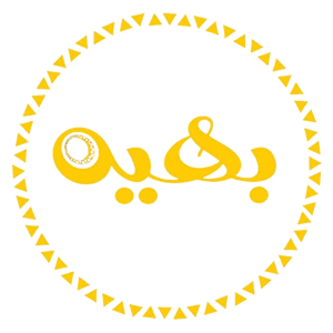 بهية